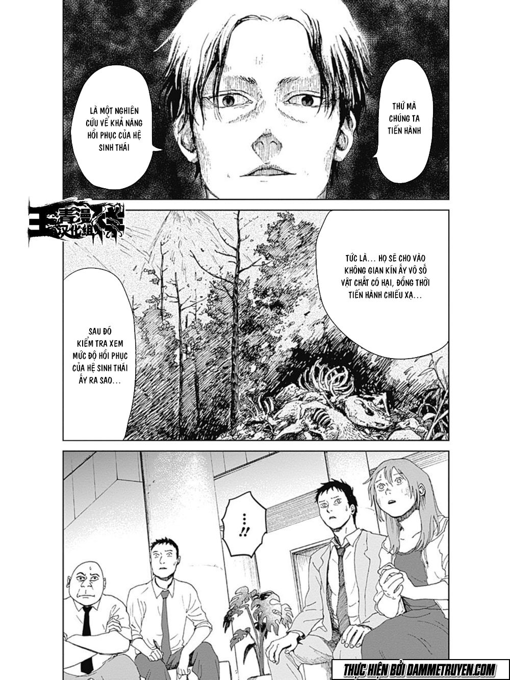 Mushihime - Nữ chúa côn trùng: Chapter 15