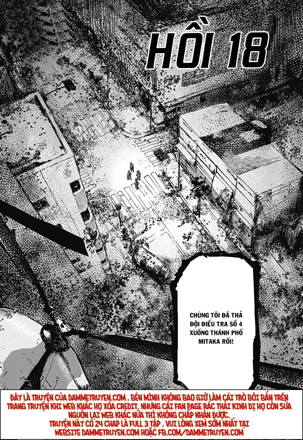 Mushihime - Nữ chúa côn trùng: Chapter 18
