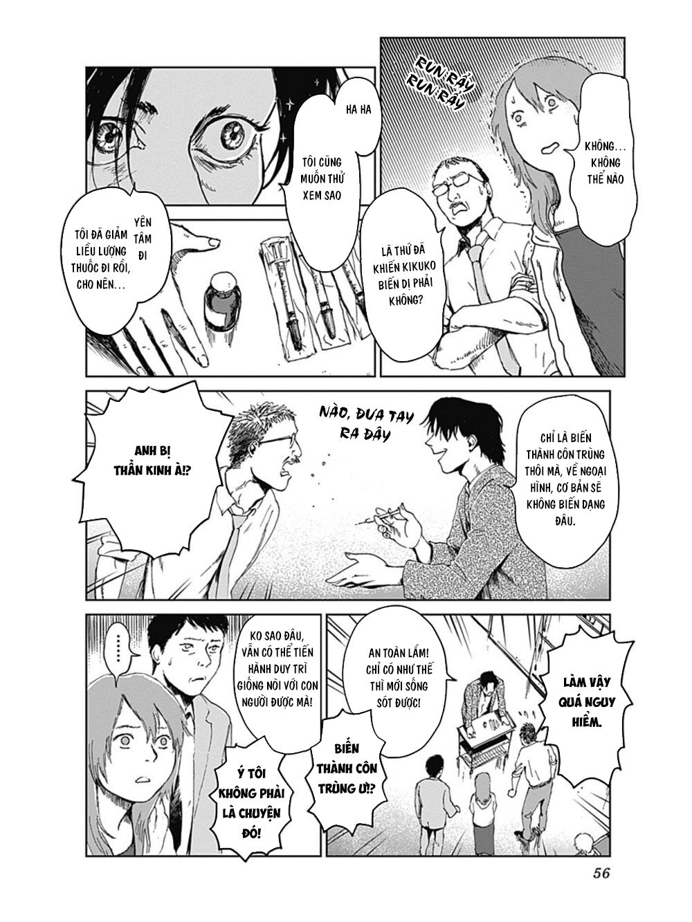 Mushihime - Nữ chúa côn trùng: Chapter 18