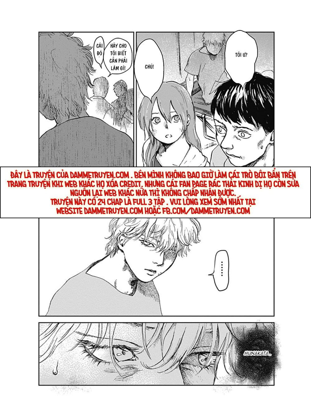 Mushihime - Nữ chúa côn trùng: Chapter 18