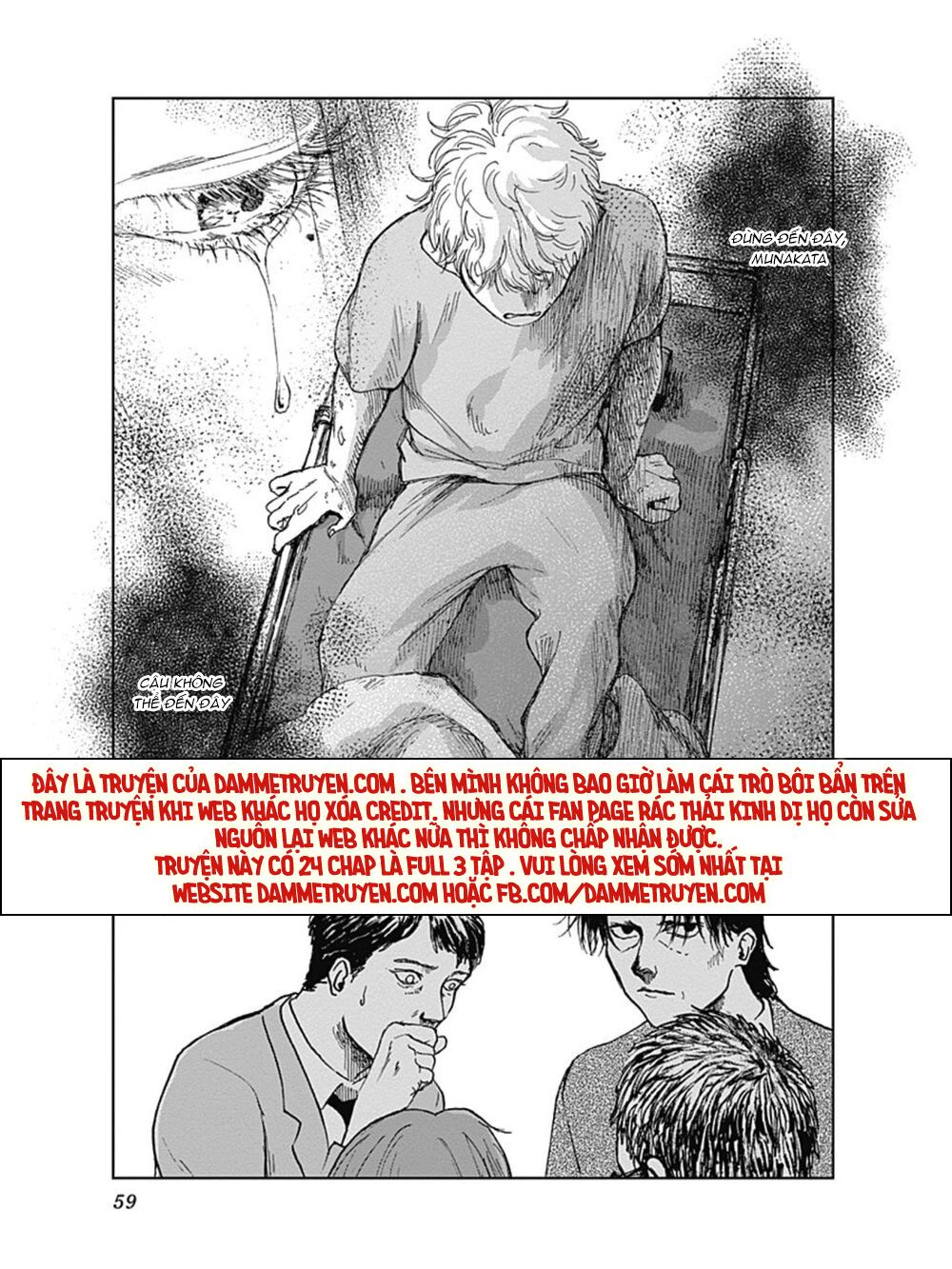Mushihime - Nữ chúa côn trùng: Chapter 18