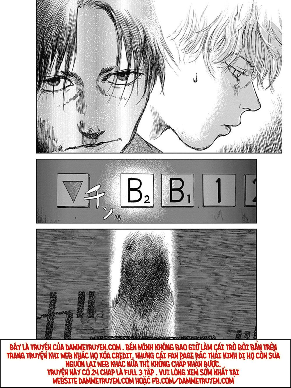 Mushihime - Nữ chúa côn trùng: Chapter 18