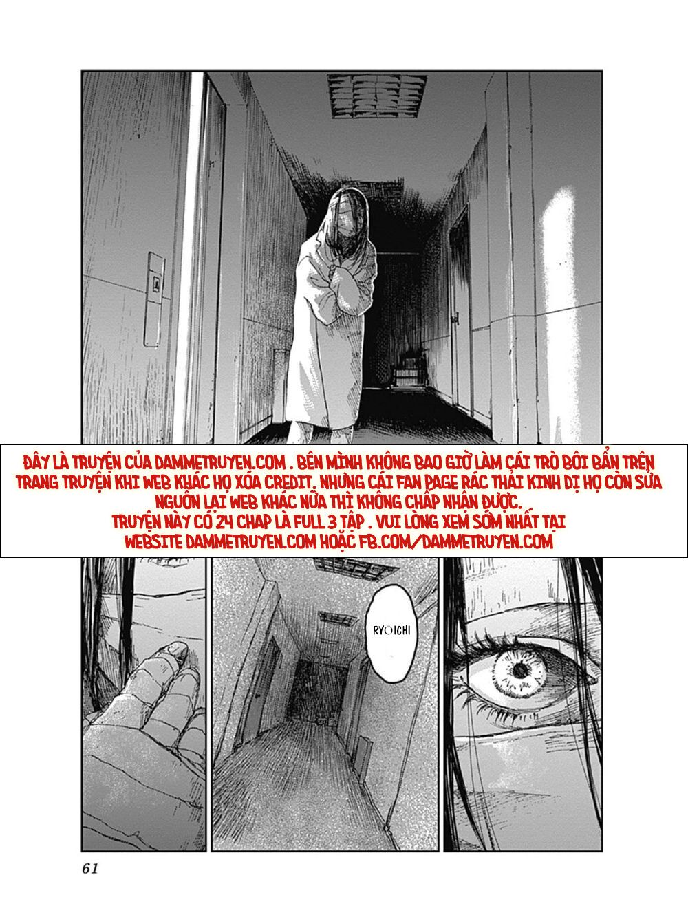 Mushihime - Nữ chúa côn trùng: Chapter 18