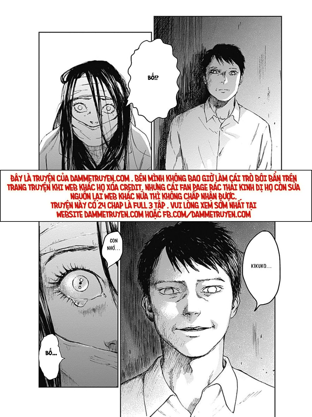 Mushihime - Nữ chúa côn trùng: Chapter 18