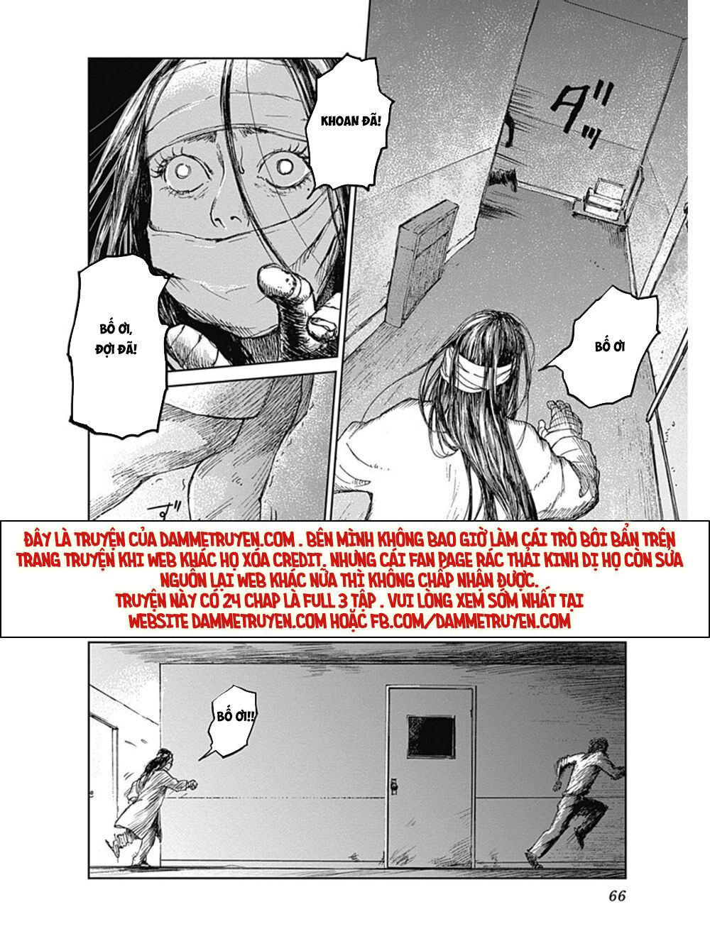 Mushihime - Nữ chúa côn trùng: Chapter 18