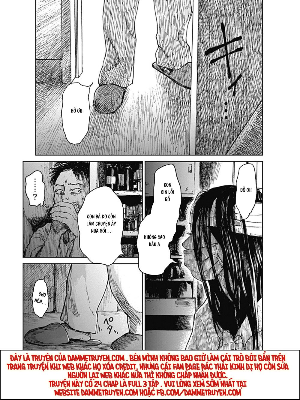 Mushihime - Nữ chúa côn trùng: Chapter 18