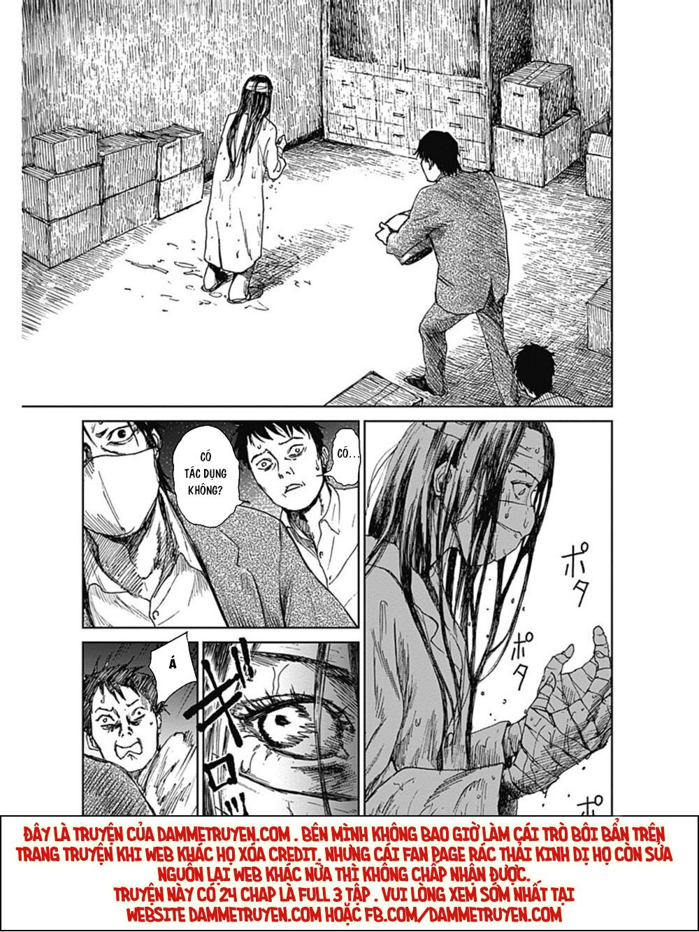 Mushihime - Nữ chúa côn trùng: Chapter 18