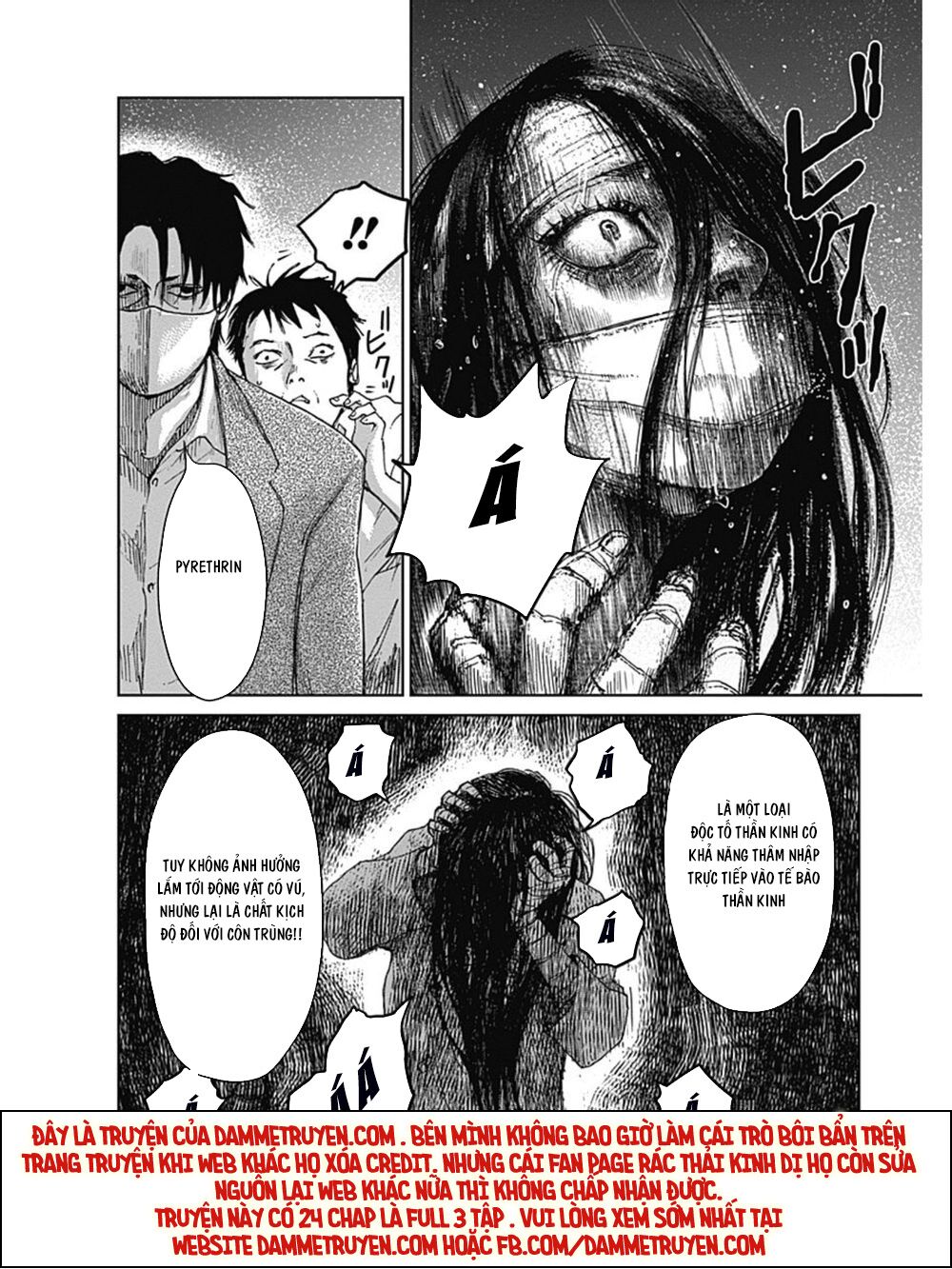 Mushihime - Nữ chúa côn trùng: Chapter 18