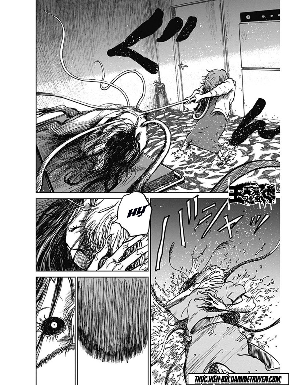 Mushihime - Nữ chúa côn trùng: Chapter 21