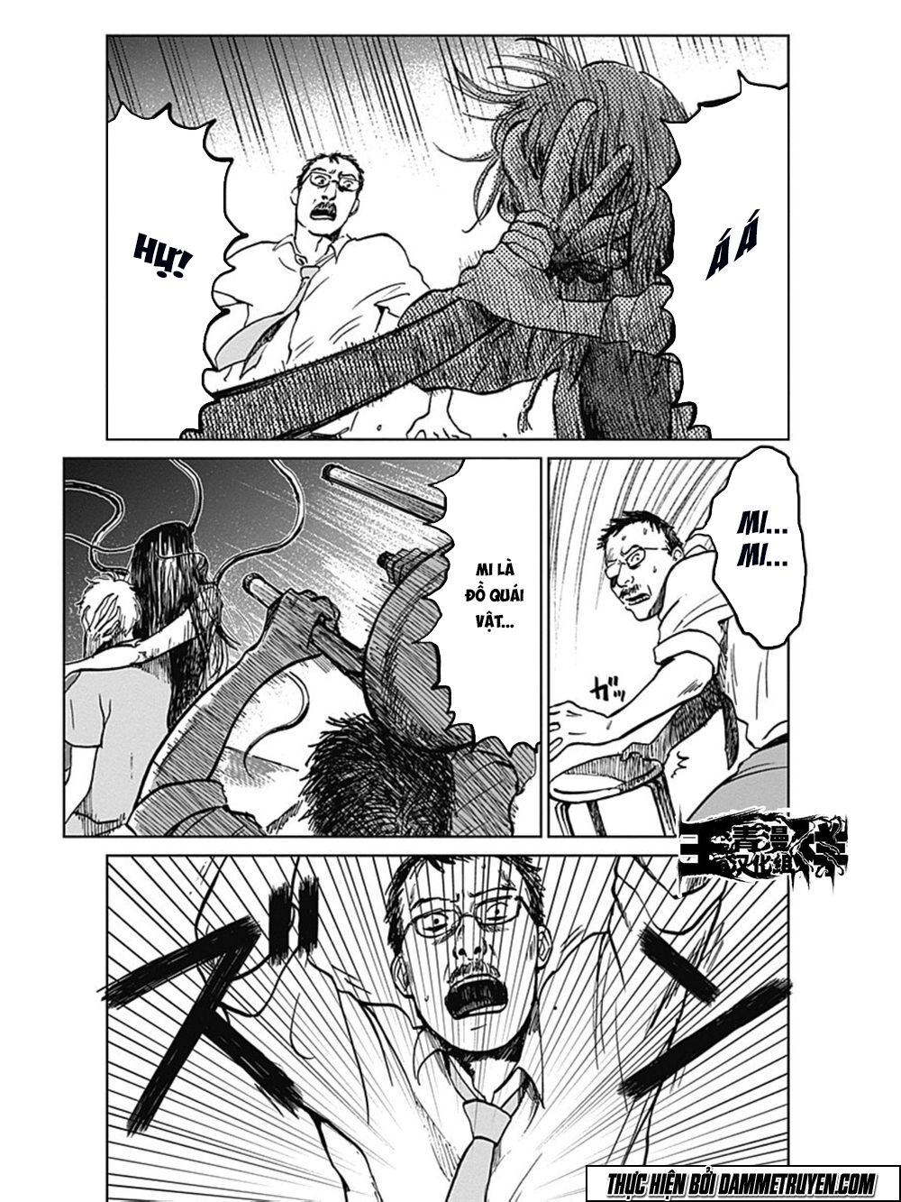 Mushihime - Nữ chúa côn trùng: Chapter 21