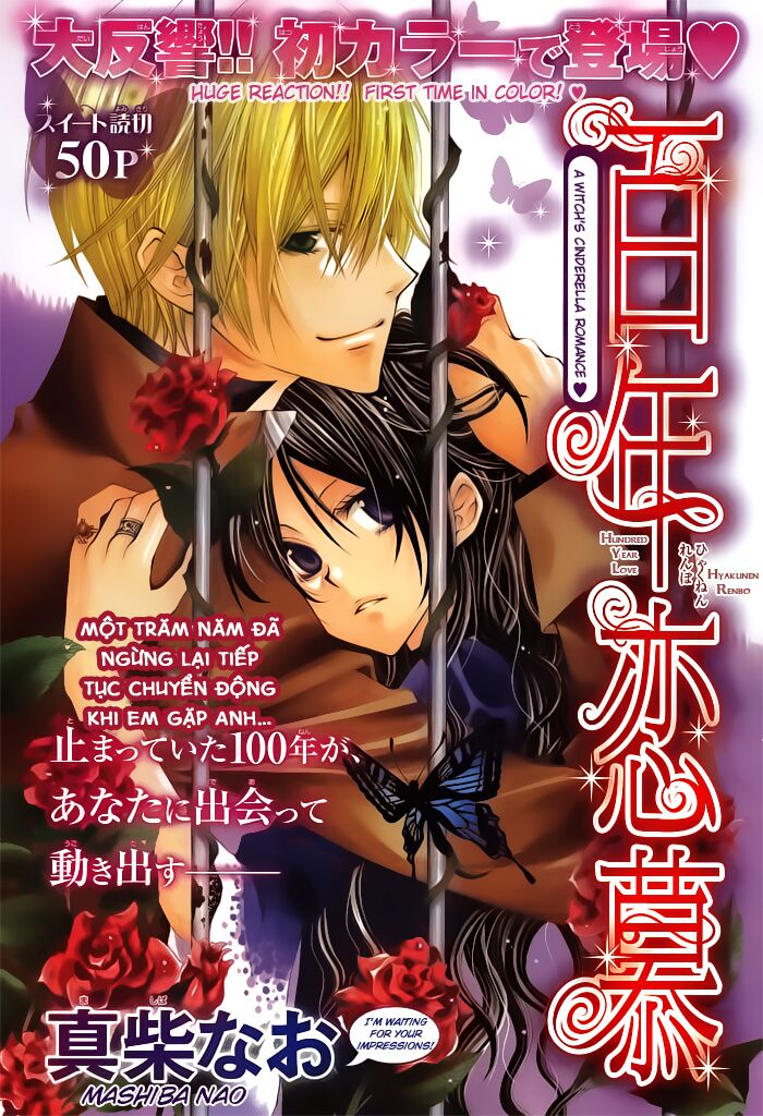 Hyakunen Renbo: Chapter 3