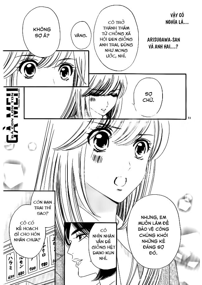 Himitsu no juliet: Chapter 2
