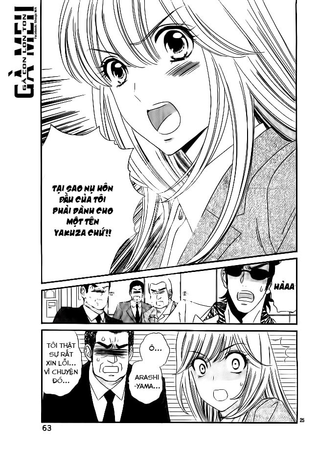 Himitsu no juliet: Chapter 2
