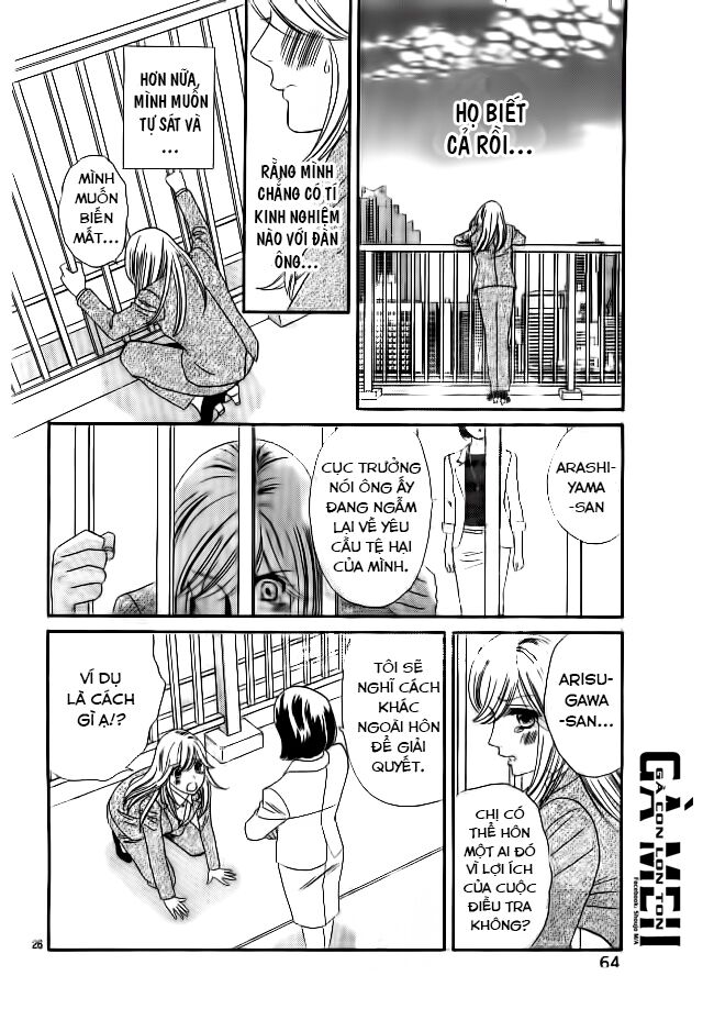 Himitsu no juliet: Chapter 2