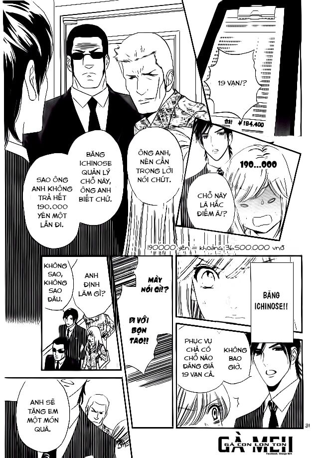 Himitsu no juliet: Chapter 2
