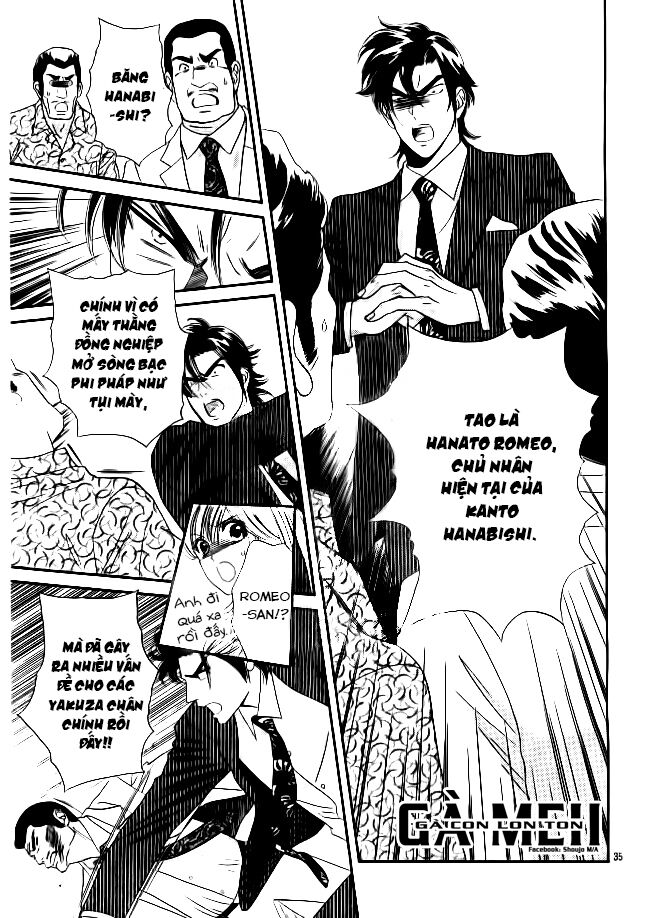 Himitsu no juliet: Chapter 2