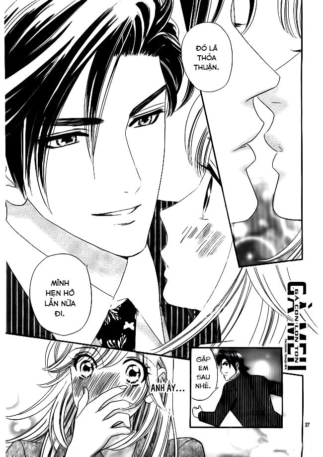 Himitsu no juliet: Chapter 2