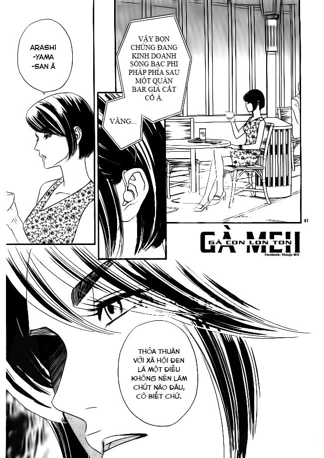 Himitsu no juliet: Chapter 2