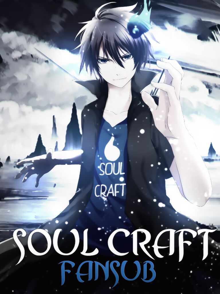 Himitsu no juliet: Chapter 2