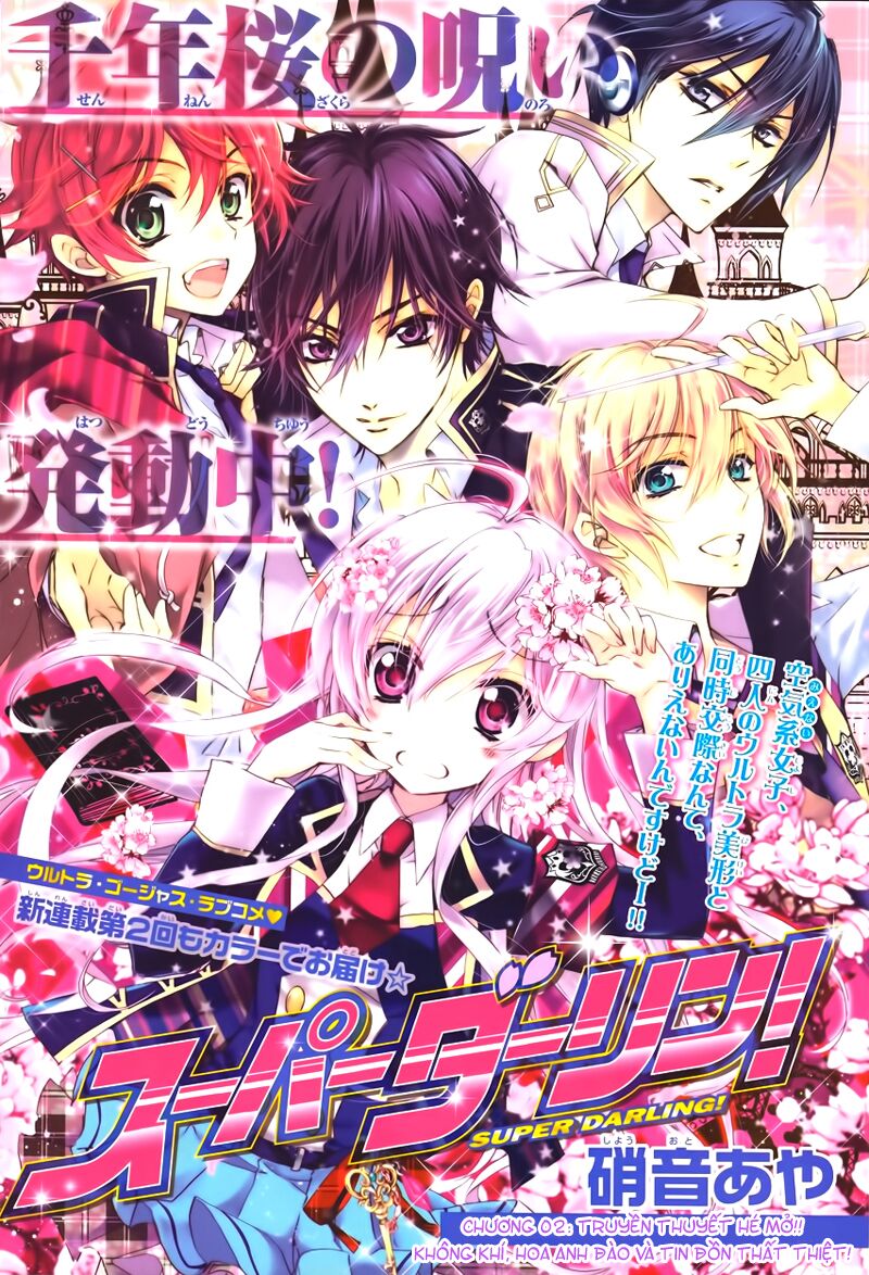 Super Darling!: Chapter 2: - Truyền thuyết hé mở!! Không k ...