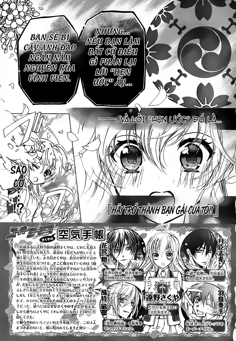Super Darling!: Chapter 2: - Truyền thuyết hé mở!! Không k ...