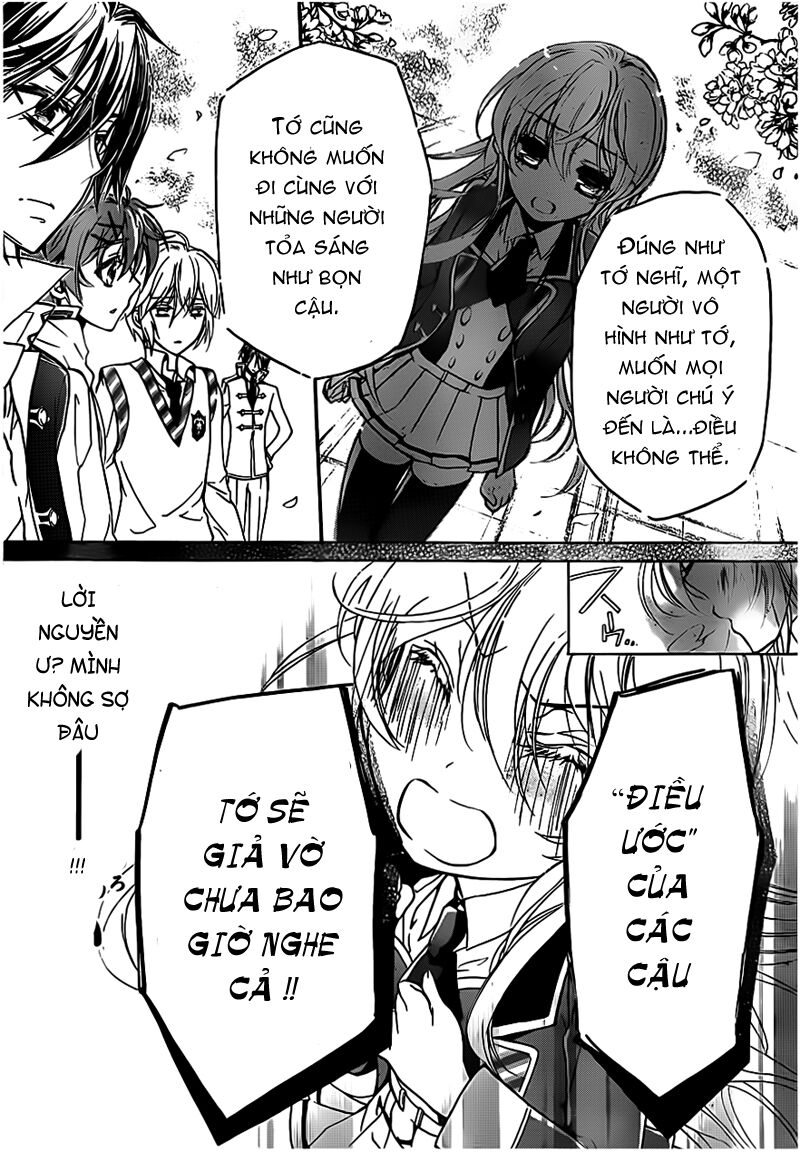 Super Darling!: Chapter 2: - Truyền thuyết hé mở!! Không k ...