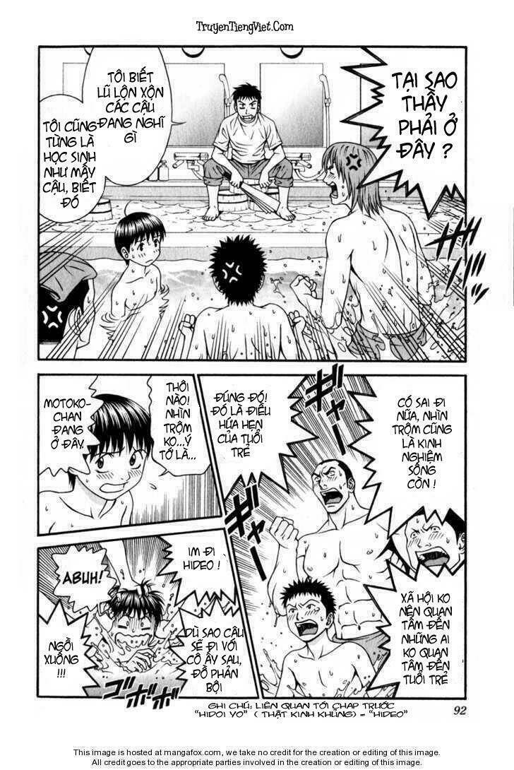 Change 123: Chapter 27
