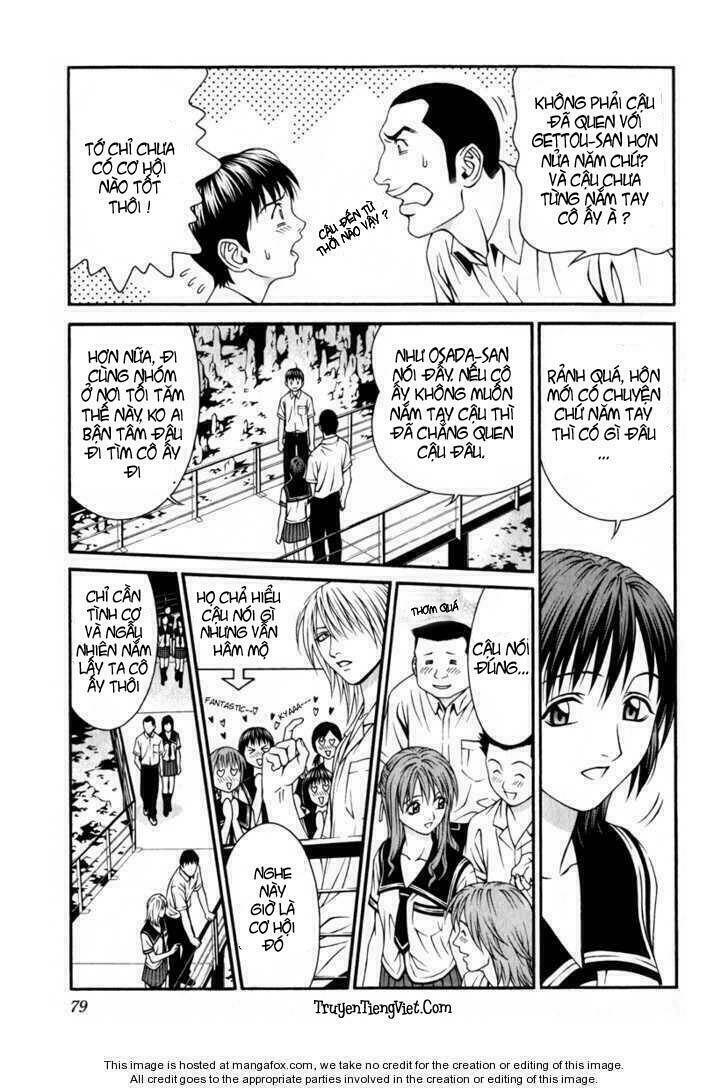 Change 123: Chapter 27