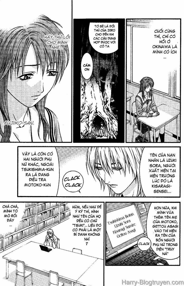 Change 123: Chapter 49