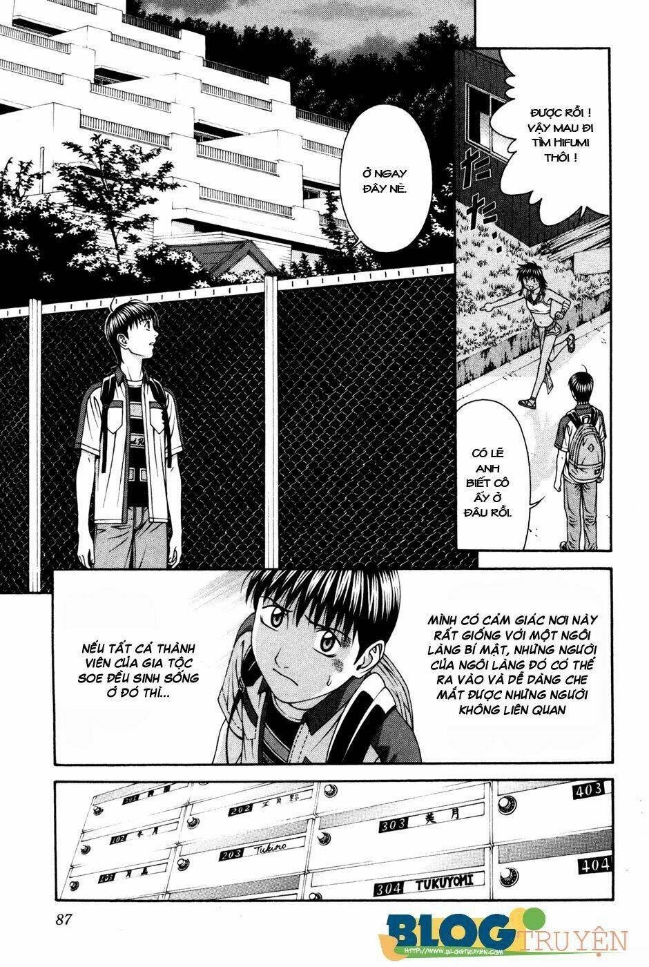 Change 123: Chapter 57