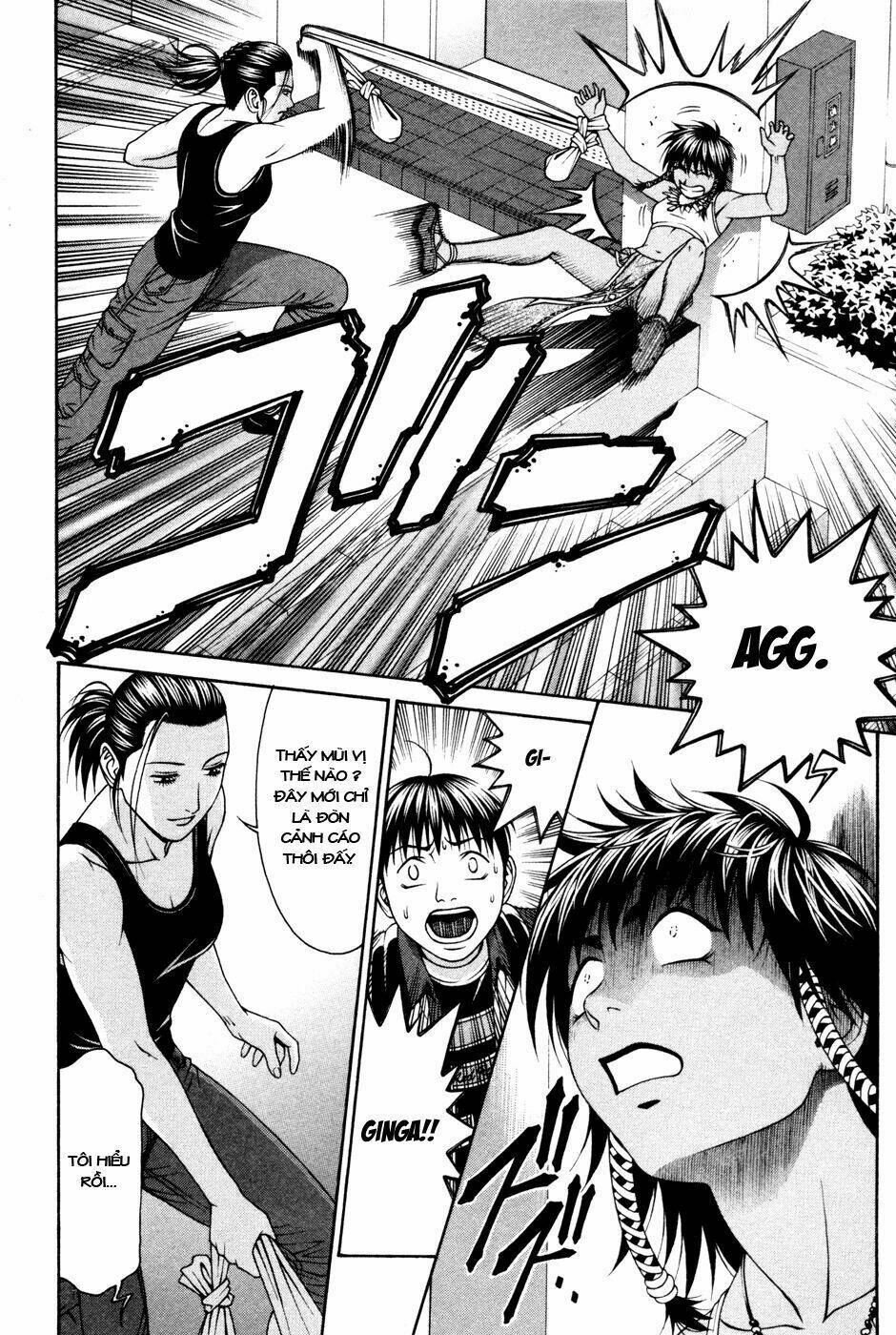 Change 123: Chapter 57