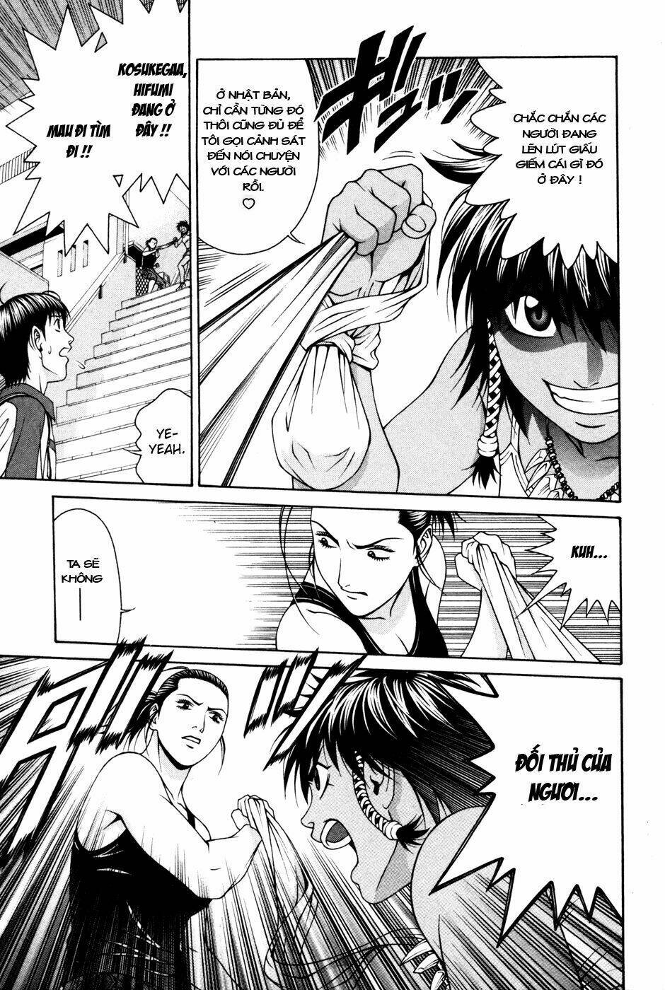 Change 123: Chapter 57