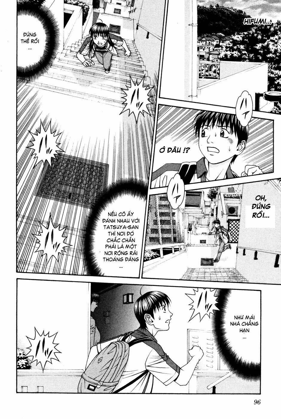 Change 123: Chapter 57