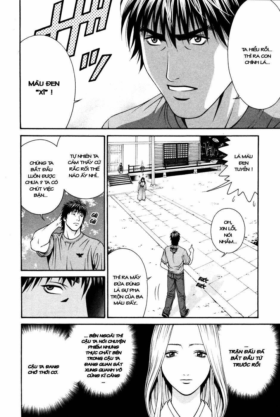 Change 123: Chapter 57