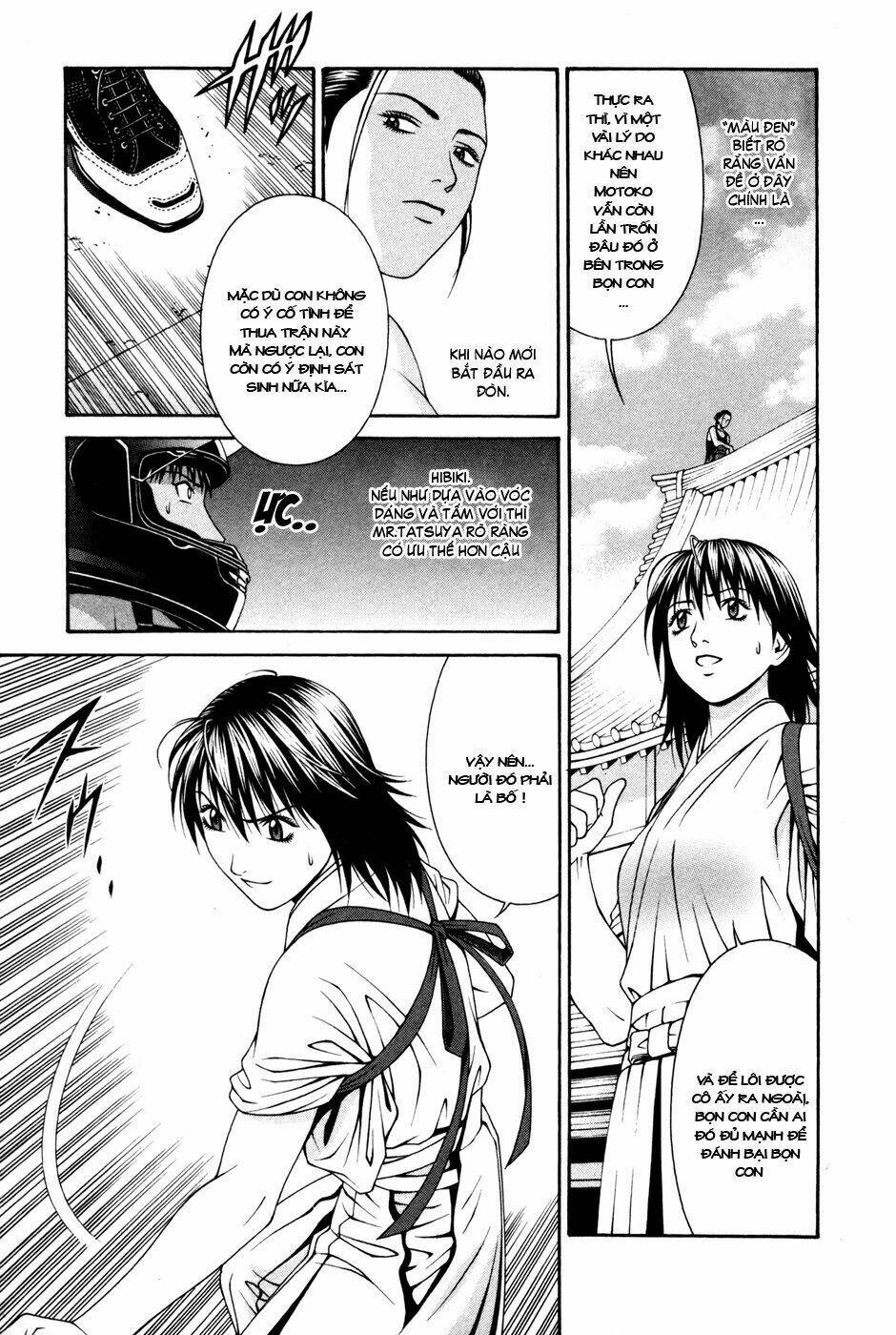 Change 123: Chapter 57