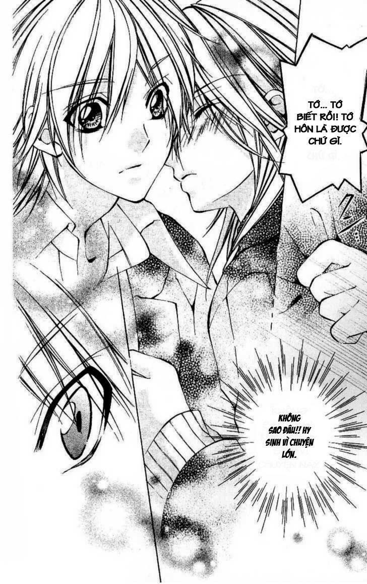 Iinchou No Himegoto: Chapter 1