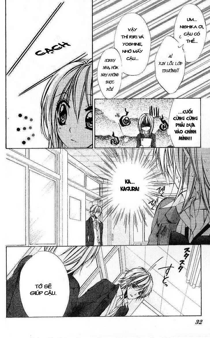 Iinchou No Himegoto: Chapter 1