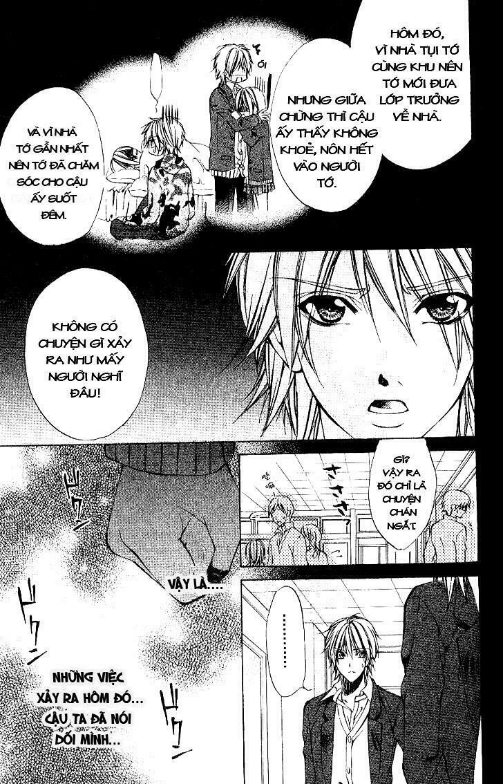 Iinchou No Himegoto: Chapter 1