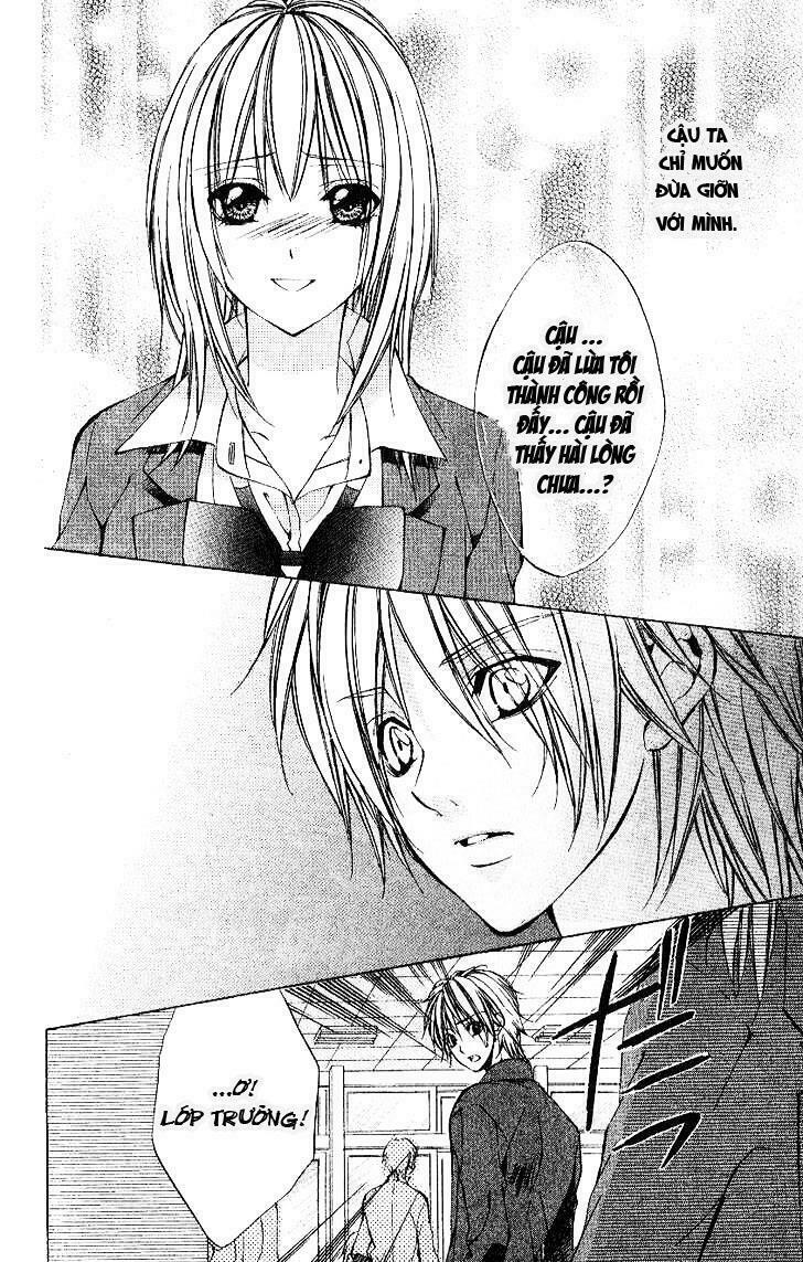 Iinchou No Himegoto: Chapter 1