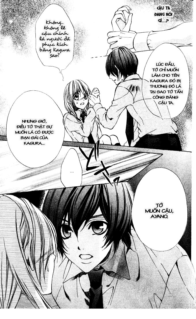 Iinchou No Himegoto: Chapter 4