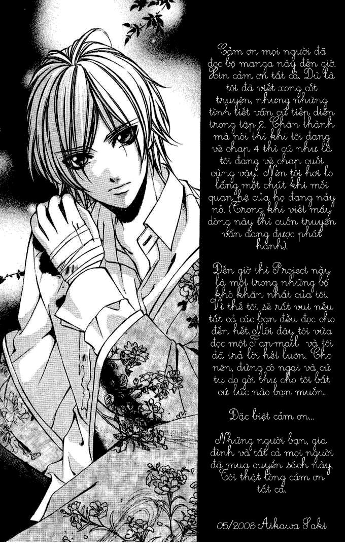 Iinchou No Himegoto: Chapter 4