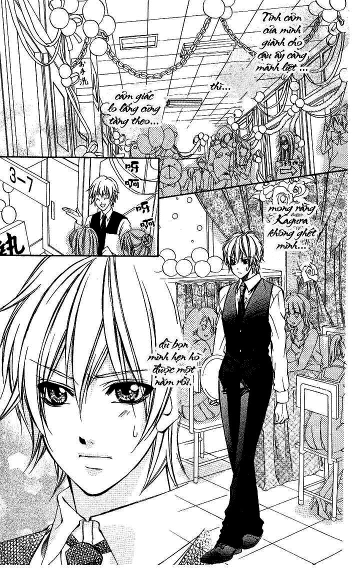 Iinchou No Himegoto: Chapter 5