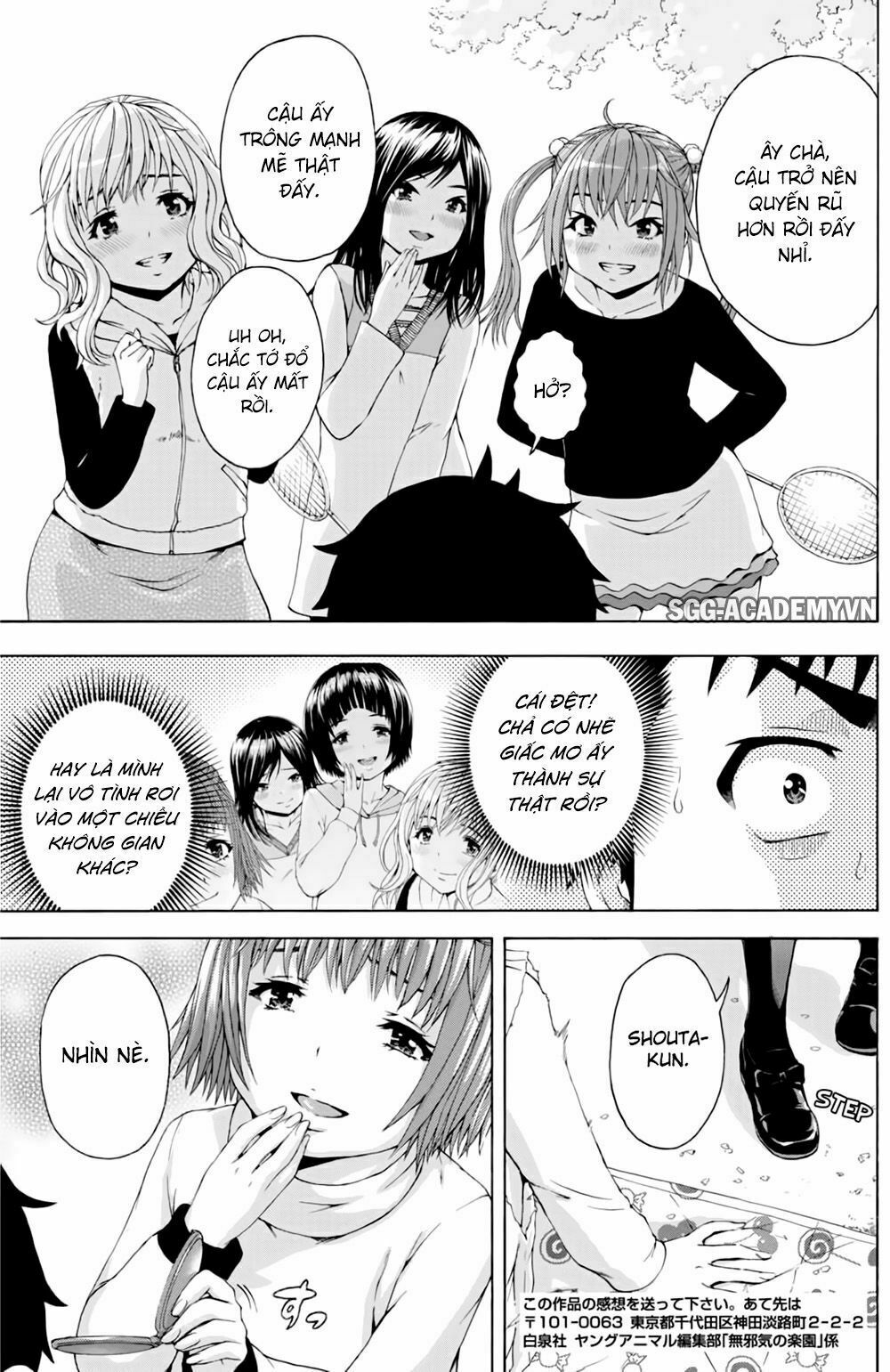 Mujaki no Rakuen: Parallel: Chapter 6: Thiên đường mộng mơ
