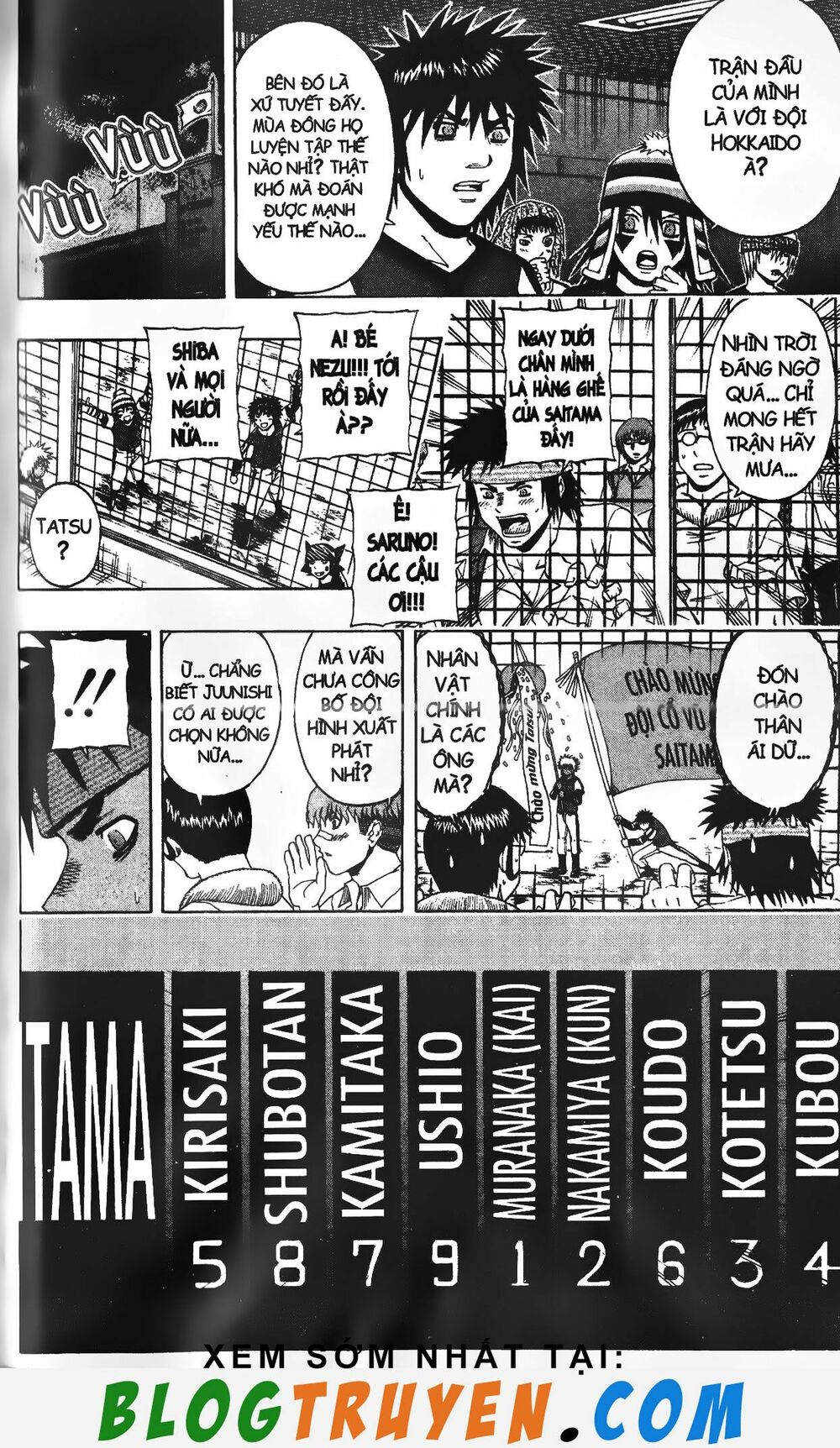 Mr.FullSwing: Chapter 201