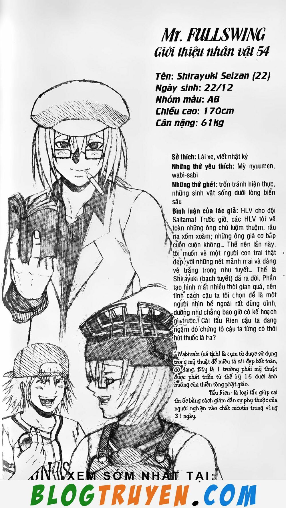 Mr.FullSwing: Chapter 201
