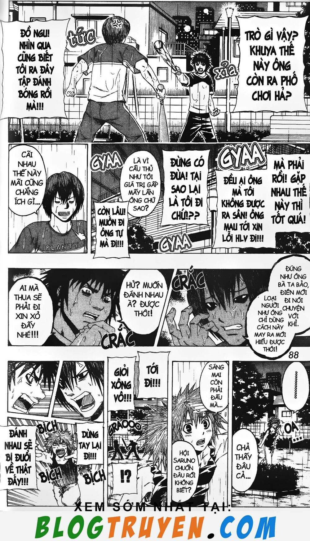 Mr.FullSwing: Chapter 202