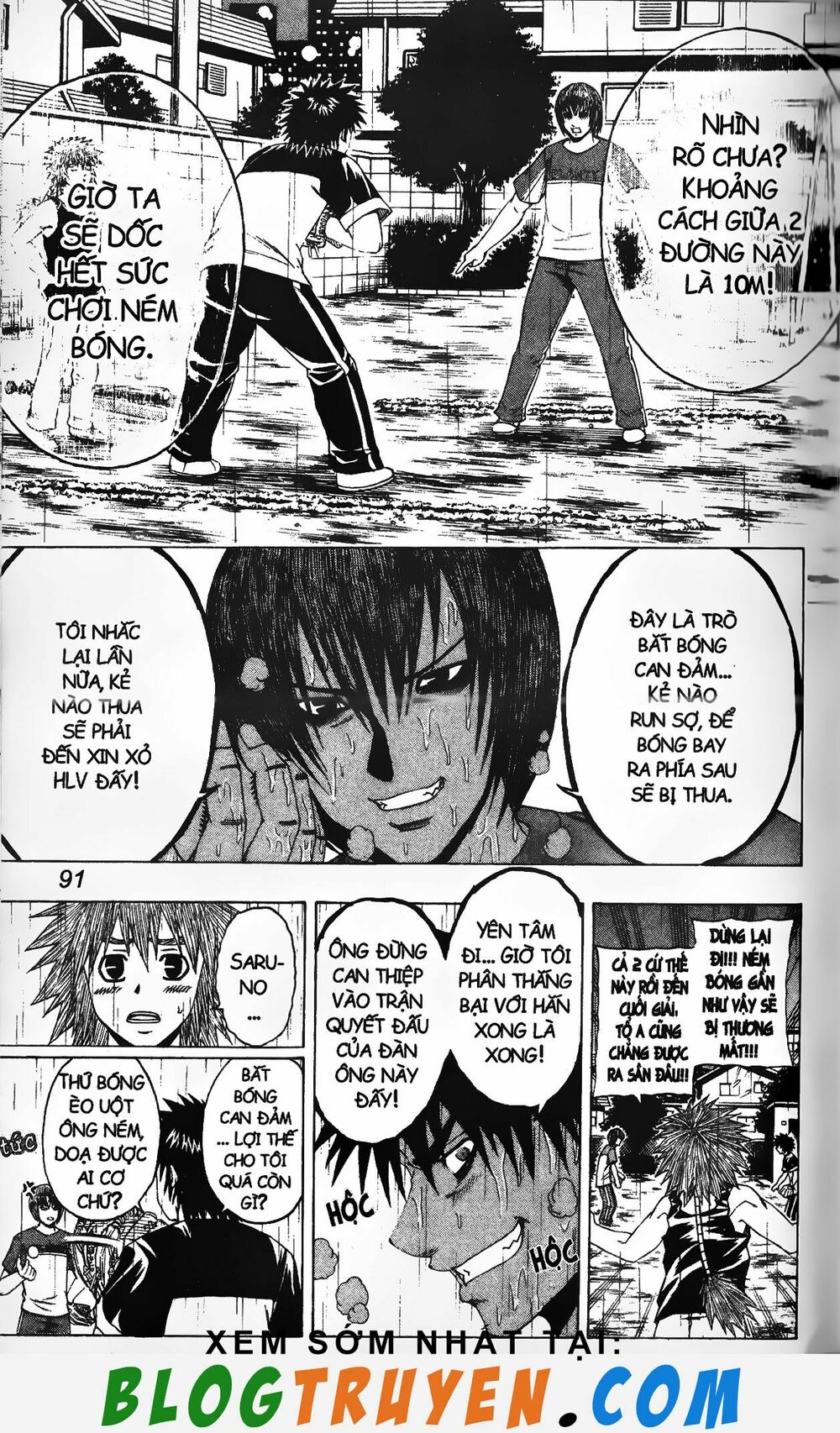 Mr.FullSwing: Chapter 202