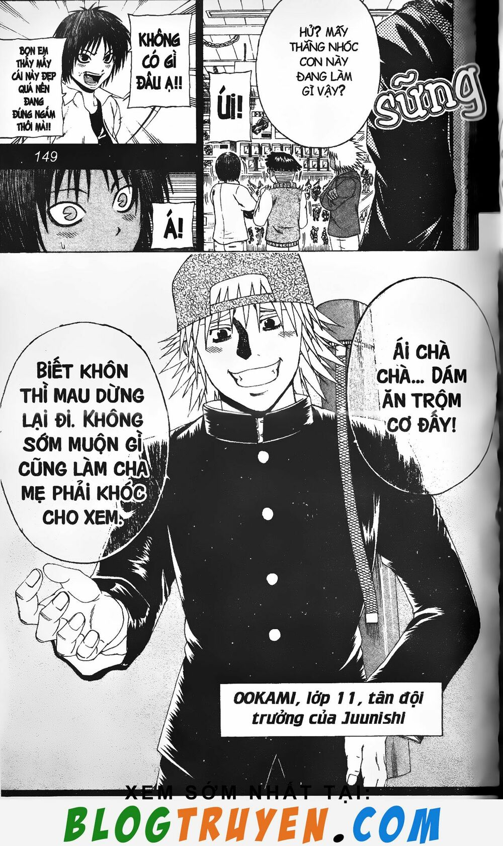Mr.FullSwing: Chapter 205