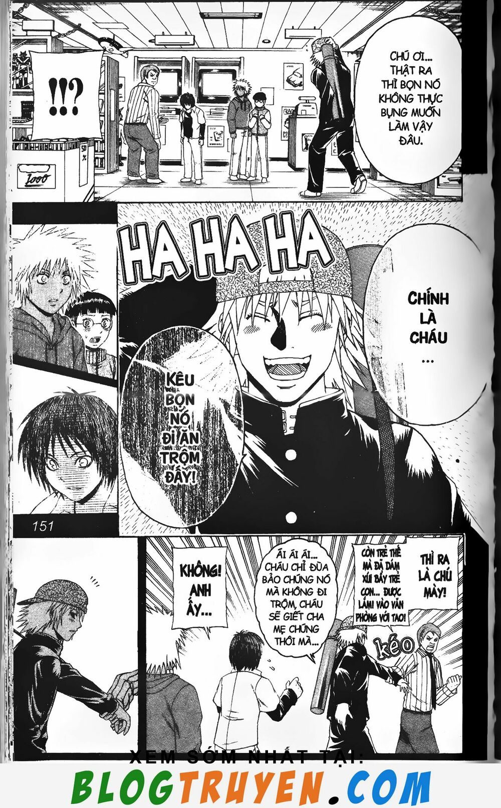 Mr.FullSwing: Chapter 205