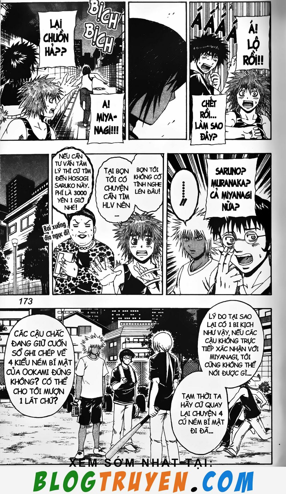 Mr.FullSwing: Chapter 206